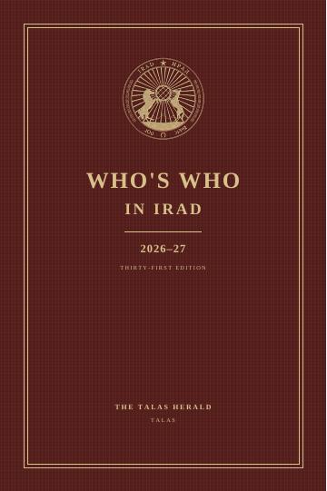Cover of Who's Who in Irad 2026–27
